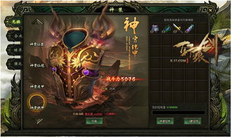 轩辕剑手机单机游戏角色培养与装备系统详解