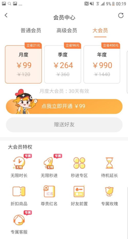 主流能打开exe游戏的手机模拟器推荐