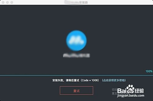 Android平台上安装能打开exe游戏的手机模拟器步骤