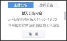 手机游戏PC端性能优化策略