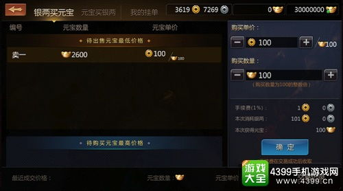主流手机游戏赚钱方式详解