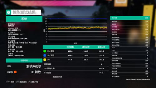 地平线4游戏下载手机版:官方渠道与平台选择