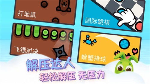 解压益智类休闲游戏推荐