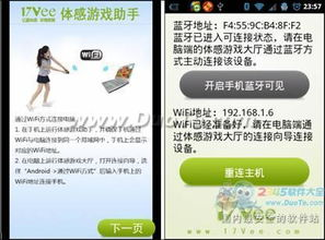 手机手柄游戏软件的核心功能解析