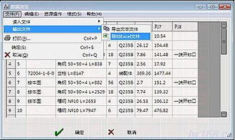 兼容性与连接方式