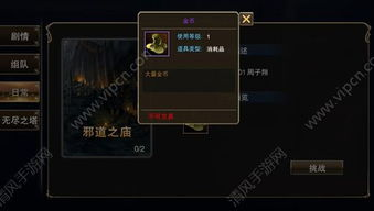 策略竞技类游戏的挑战与成长