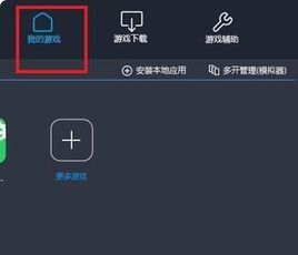vivo手机游戏模拟器的兼容性与游戏支持范围