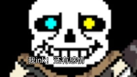 inksans游戏简介及下载优势