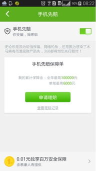 手机微信游戏的兴起与普及