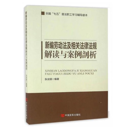 手机棋牌游戏的合法性界定