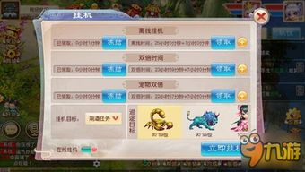 挂机类手机游戏的定义与特点