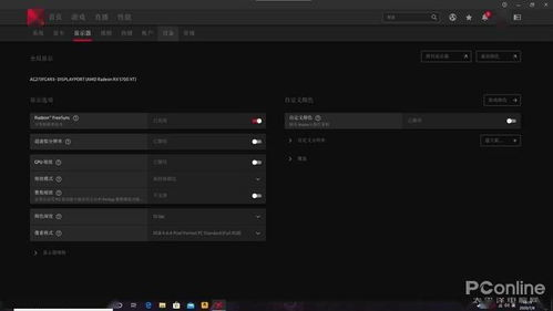 屏幕显示与游戏体验的关联