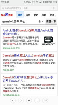 高质量手机游戏的定义与特征