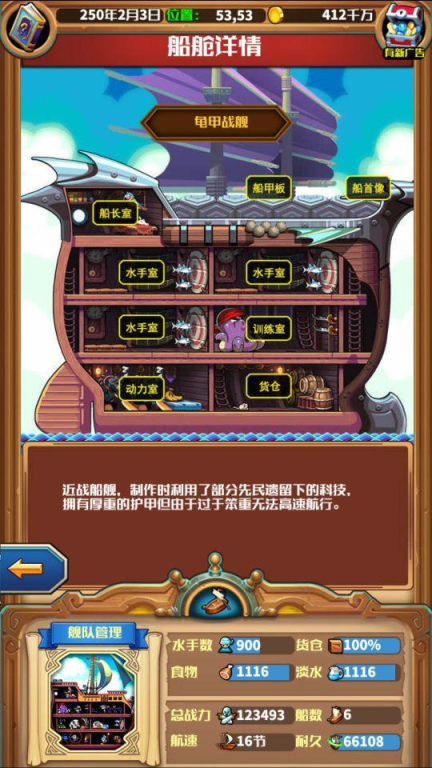 高质量手机游戏的类型与代表作