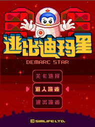 优质三岁手机游戏的选择标准