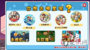 游戏选择指南:如何找到最适合你的类似皮卡堂游戏
