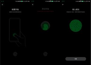 防指纹与防眩光膜的游戏体验优势