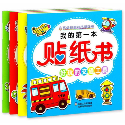 1-2幼儿的认知启蒙游戏