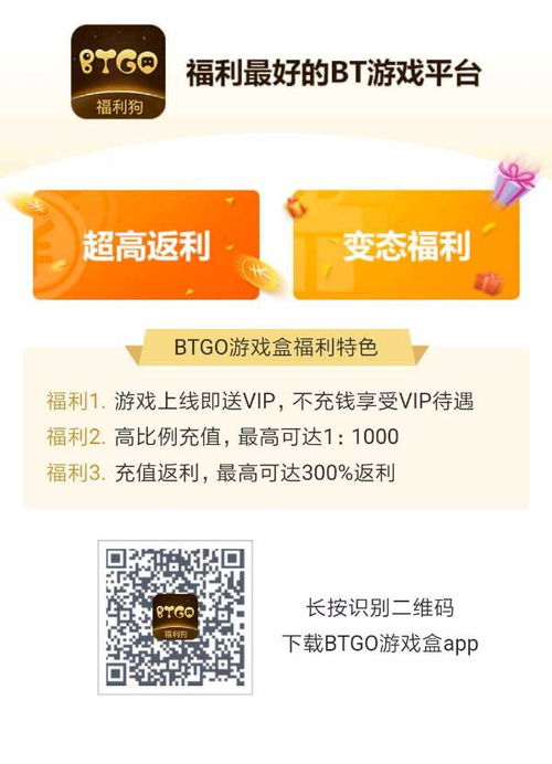 安全可靠的最新手机游戏下载渠道选择