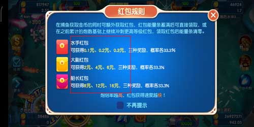 能挣人民币的手机游戏平台选择与评估