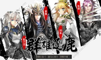 经典乙女手机游戏代表作品