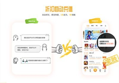 如何安全选择和使用BT手机游戏平台