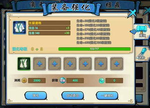 手机大嘴游戏操作技巧与进阶策略