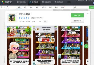 如何选择适合自己的闯关游戏大全手机版