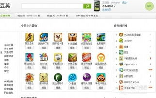 手机游戏下载客户端的安全防护指南