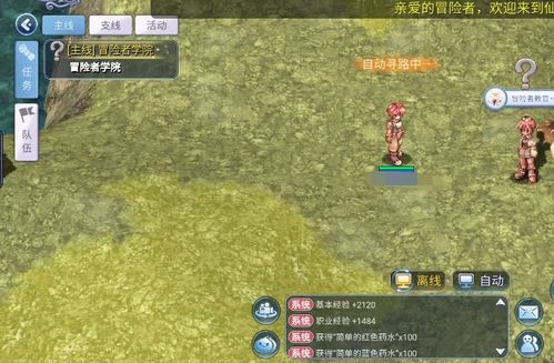 回合手机游戏下载市场现状