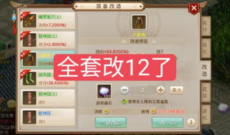 快手手机游戏直播前的设备准备