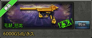 创世兵魂手机版游戏武器系统详解