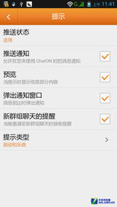 游戏优化功能与用户体验提升