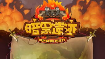 其他优质类暗黑手游推荐