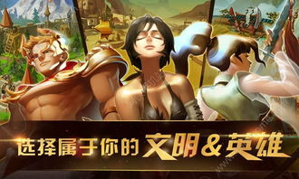 情侣对战手机游戏的魅力与价值