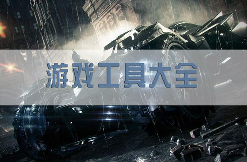 热门手机游戏分类及代表作品