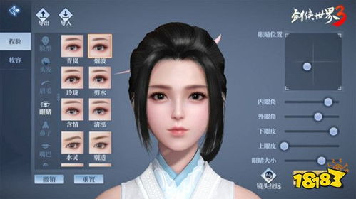 捏脸技巧与注意事项