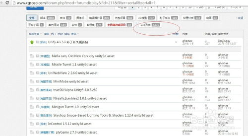 选择适合的手机游戏开发工具
