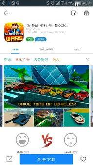 热门手机双人联机游戏类型与推荐