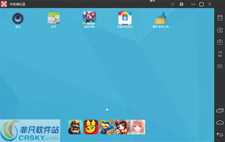 电脑模拟器:在手机上模拟Windows环境