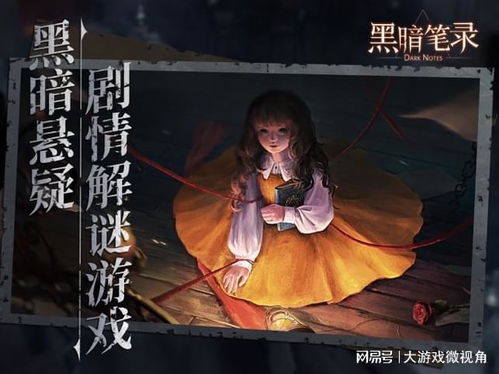 2023年最值得期待的新手游推荐
