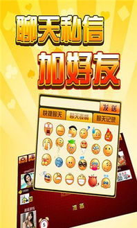 手机牛牛游戏房卡的基本概念与优势