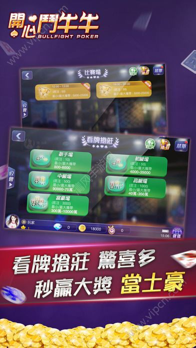 如何获取手机牛牛游戏房卡