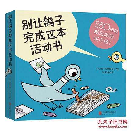 幼儿手机游戏的教育价值与认知发展