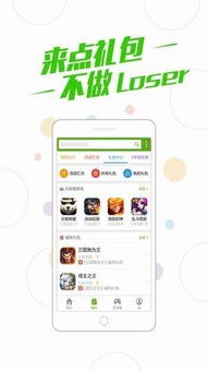手机游戏大全app的主要类型与特点