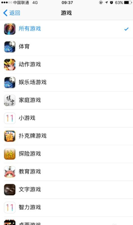 苹果手机游戏下载的官方途径