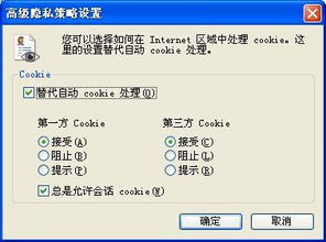 第三方游戏下载平台的选择与风险