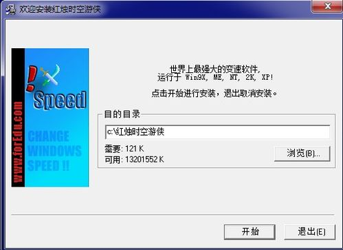 游戏加速器与网络优化工具