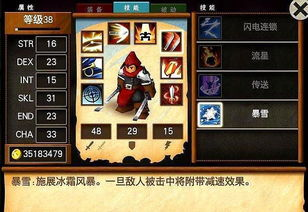 单机大型手机游戏的剧情设计对耐玩性的影响