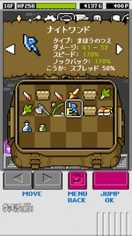 动作类手机RPG游戏精选